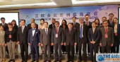Các đại biểu tham dự Cuộc họp các Quan chức cao cấp ASEM Châu Á diễn ra tại Thành Đô, Trung Quốc từ ngày 06 - 07/8/2019 (Ảnh: KTĐP)